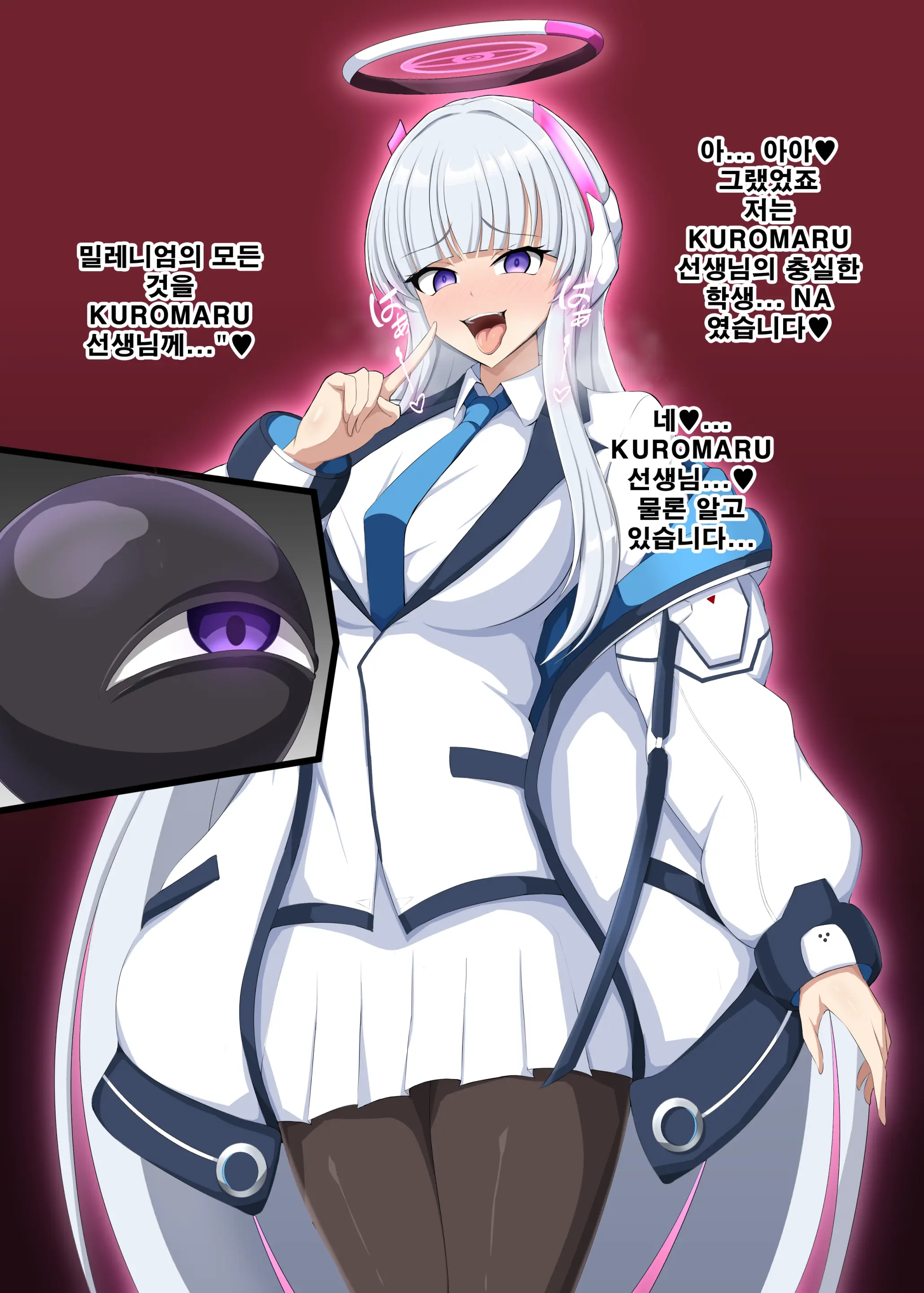 Blue Defeat II